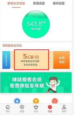 侃爷说不该和金卡戴珊生孩子