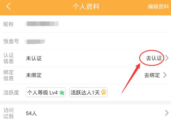 林智妍吊带粉裙