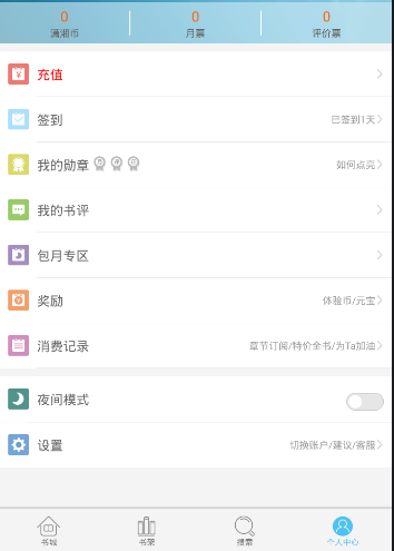 为什么不缺爱的人更容易得到爱？