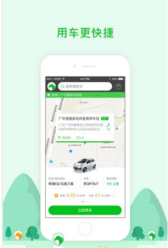 竞体人的假期vs我的假期