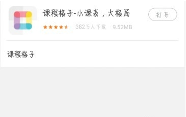 有钱人密不外传的人31 条人情世故