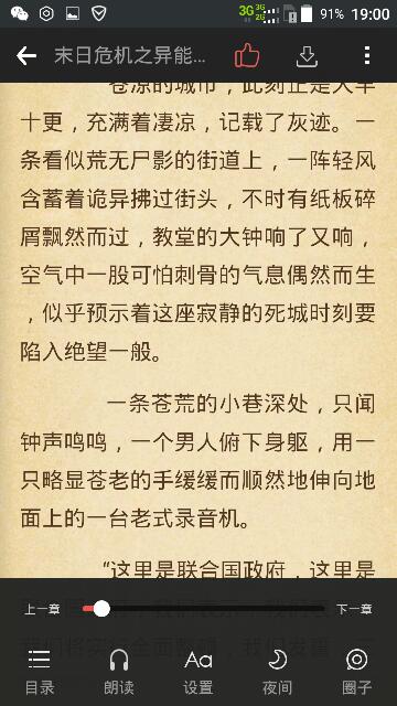 美国务院将全面重组