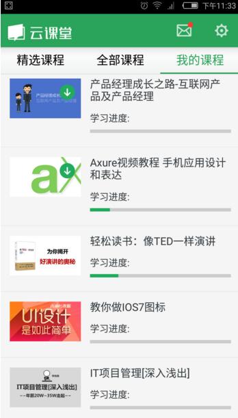 人民日报钟声：中美经贸关系互利共赢的本质不容歪曲