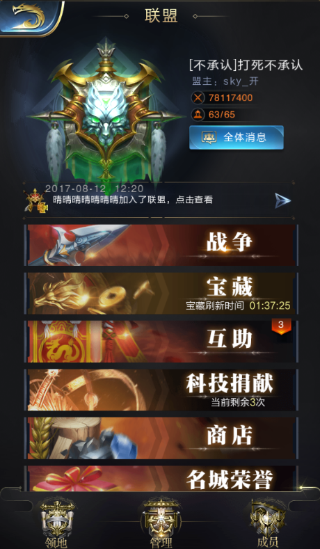 河南一厂家回应零食中吃出烟头