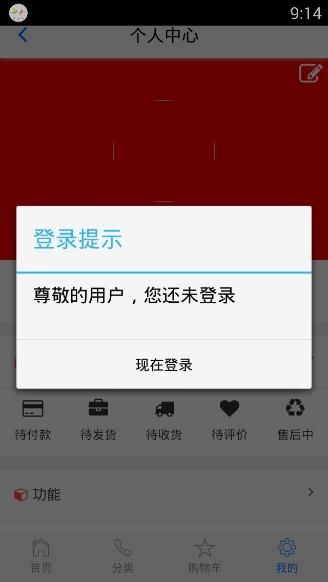 严浩翔燕尾服
