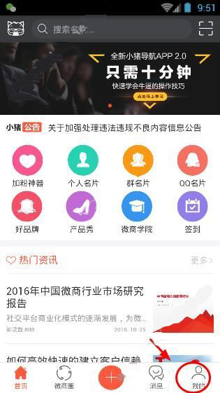 新疆各大景点门票全免系谣言