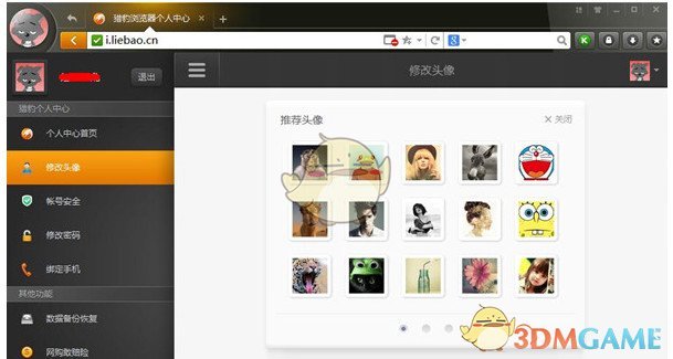 AI大模型Agent智能平台架构解析
