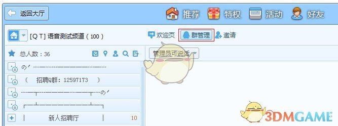 一季度“中国游 中国购”持续升温