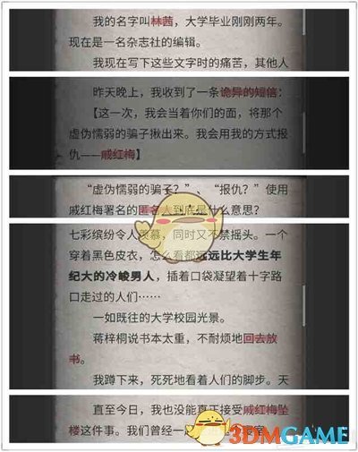 昨天晚上，史诗级的一刻