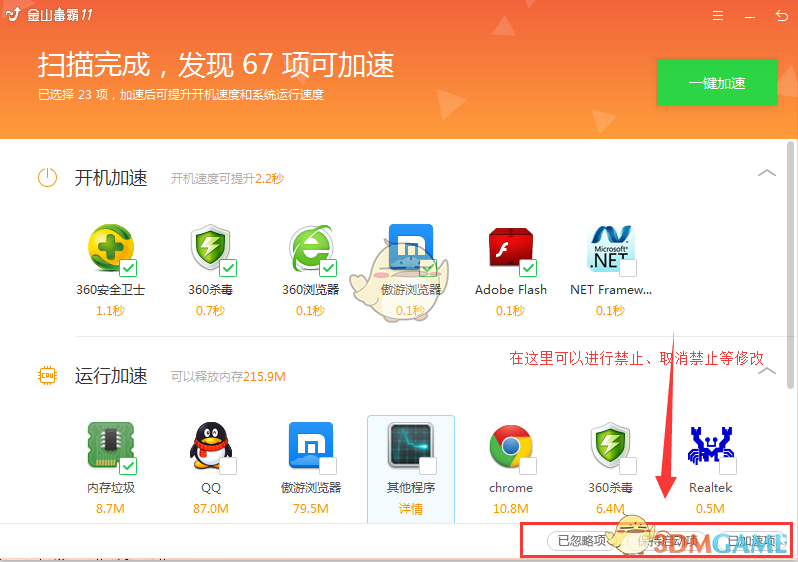 英媒：穆德里克已通过测谎仪测试）