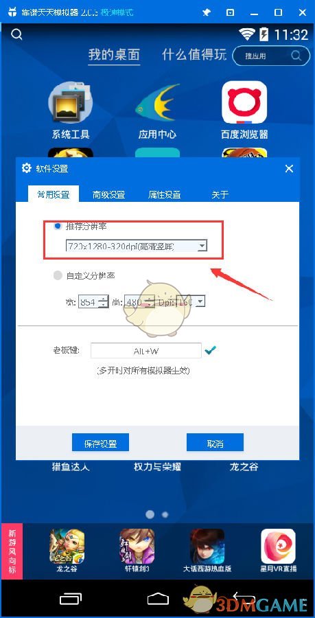 《炉石传说》中你愿意以怎么样的代价换取一张1费30/30的随从？