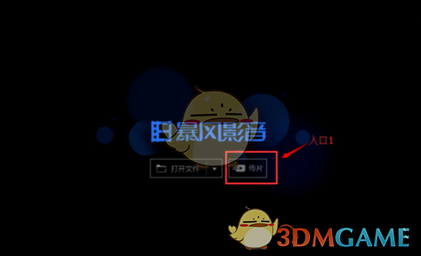 肖战登4月沸点人物榜榜首