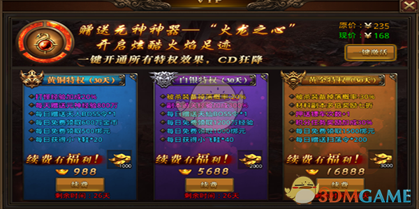 亚马尔扣倒迪马尔科小角度爆射中框