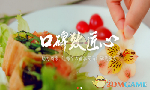 开学在即 安全先行——春季开学前致家长一封信