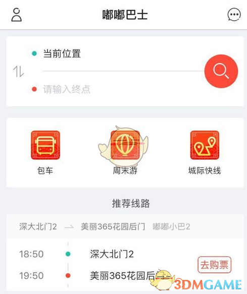 美国正式取消对中国不超过 800 美元的小额包裹免税政策，是出于何原因？这将对中美跨境电商造成什么影响？