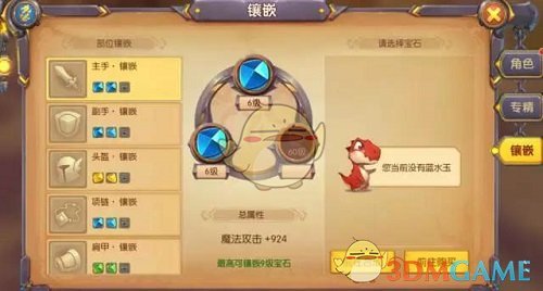 斯凯奇宣布退市 对中国门店影响大吗