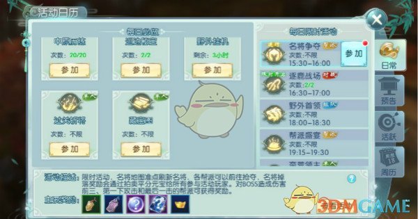 最少通过多少个角色 / 历史人物，可以把白娘子和葫芦娃中的蛇精联系到一起？