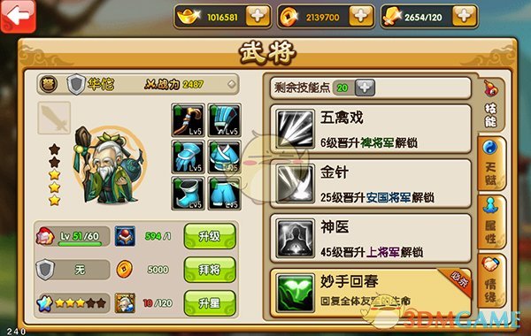 特朗普打球时不明飞机闯入，F-16紧急拦截
