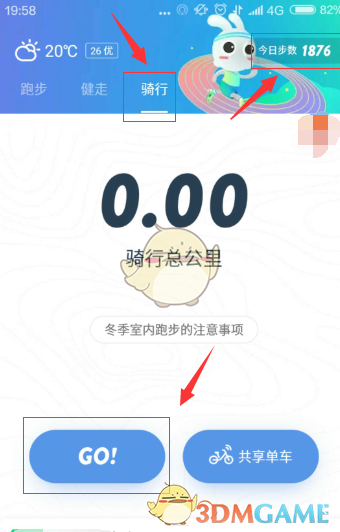 如何使用DeepSeek进行科研图表绘制？