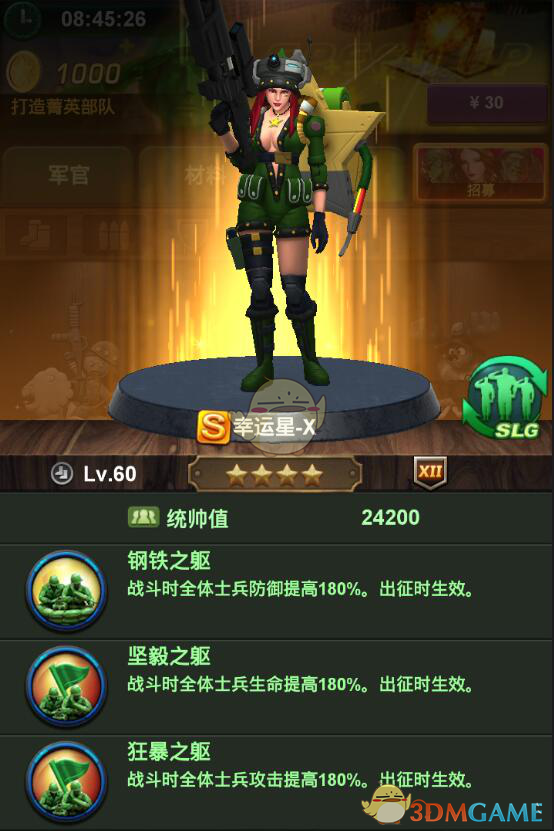 WTT 新加坡大满贯男单 1/4 决赛，王楚钦 4-1 弗朗西斯卡，怎么评价这一场比赛？
