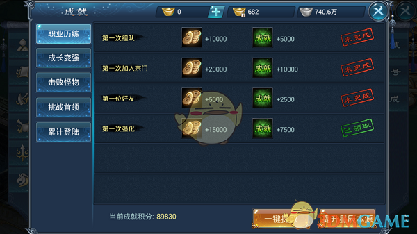 明朝弓箭箭重为啥那么轻？
