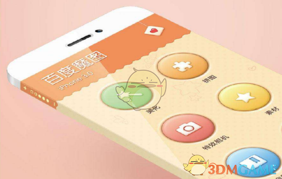 苏迪曼杯中国3:1夺冠