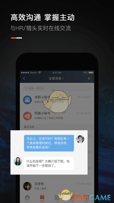 育碧最新声明《刺客信条》《彩虹六号》大作 IP 将整合入新的附属公司，腾讯持股 25%，育碧能够起死回生吗？