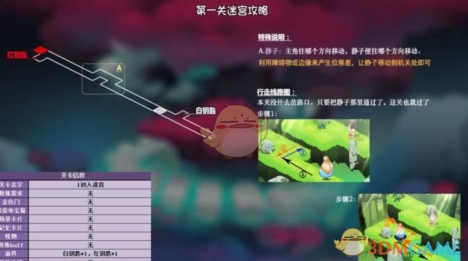 比尔·盖茨：认为中国在AI领域落后或美国能持续领先的说法，都是无稽之谈