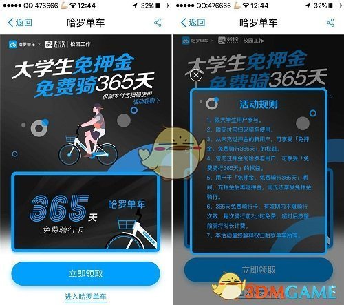 5月专属壁纸