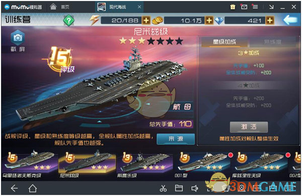 小米申请注册小米御七商标