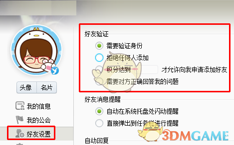 苦尽柑来遇见你 剧带人