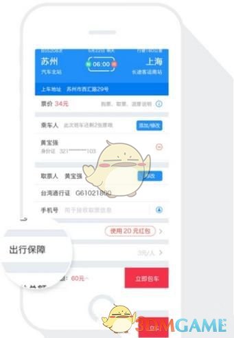 《蛮好的人生》训完孩子转身抹眼泪