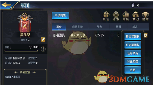 员工对客户说「加班没有加班费」，被公司发通告降薪 4000 元，这一处罚合法吗？员工该如何维权？