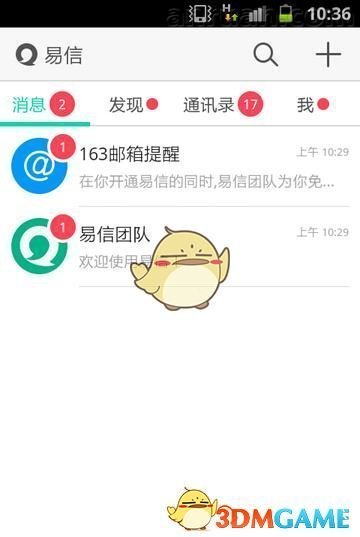特朗普甩锅中国用的是P过的图
