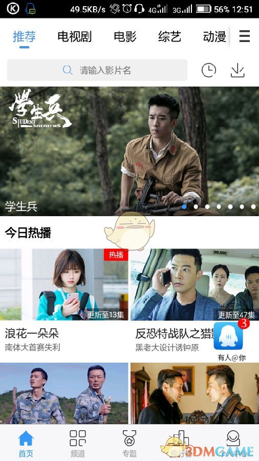 荷兰科技专家：中国当初囤积了大量来自于ASML的进口光刻机，为的就是与美国在芯片技术上面打持久战