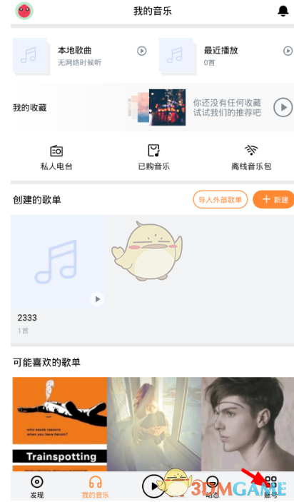 借道ETF 外资加速布局中国资产