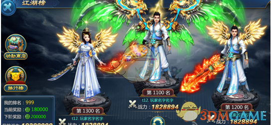《三国志 11》值得培养的二流武将有哪些？