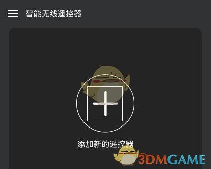 无限超越班导师勇闯这是我的西游
