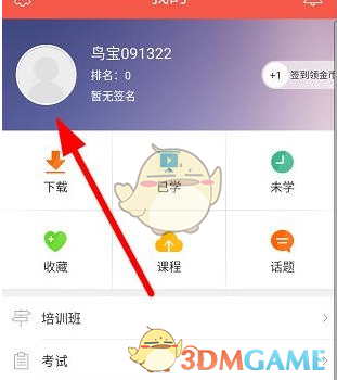 重生之我在都市甜宠剧当反派