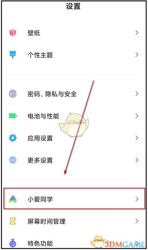 2月13日美股成交额前20：阿里确认与苹果合作开发AI功能