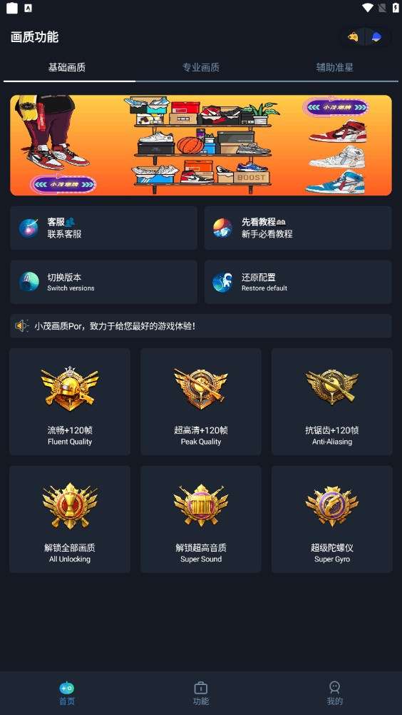 揭秘神十九返回舱“软着陆”关键