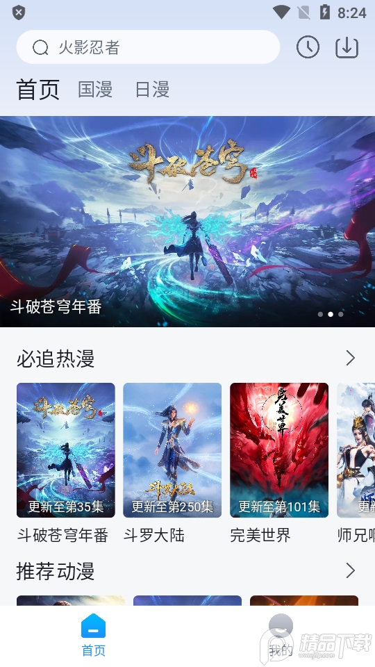 多哈世乒赛签位表