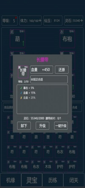 商务部新闻发言人就日实施半导体出口管制措施事答记者问