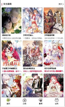 去年北交所上市公司超八成实现盈利