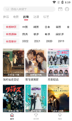 奇瑞集团4月销售汽车同比增长10.3%