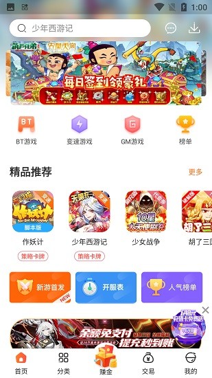 苏州直升机坠落位置是游客拍照地