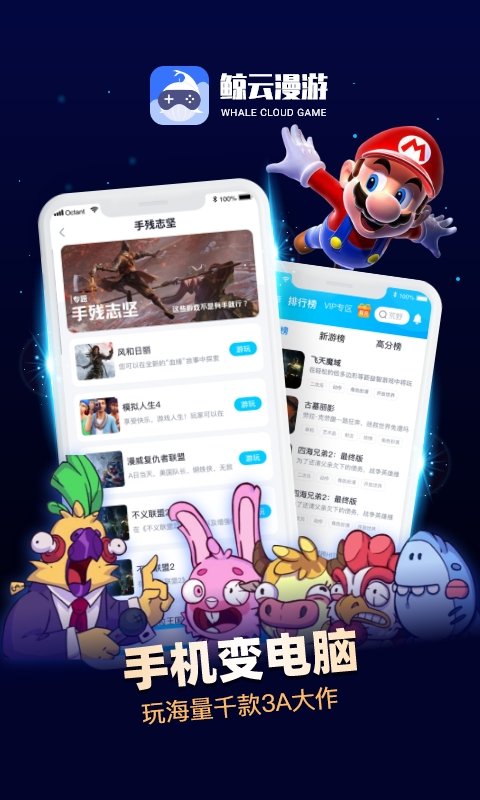 朱正廷有效摘面具