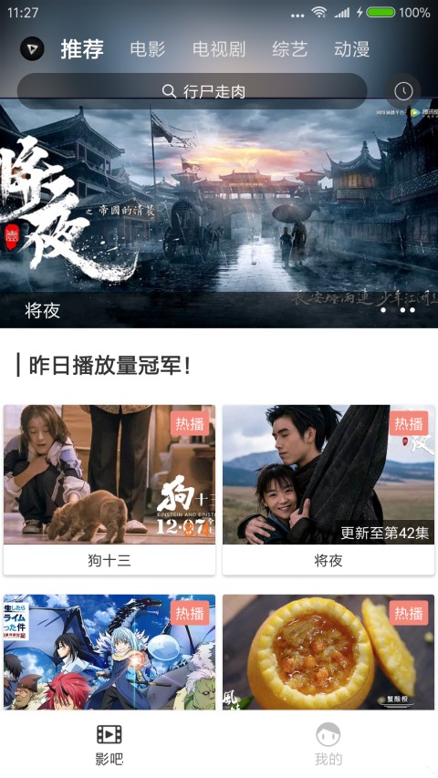 4月辟谣榜