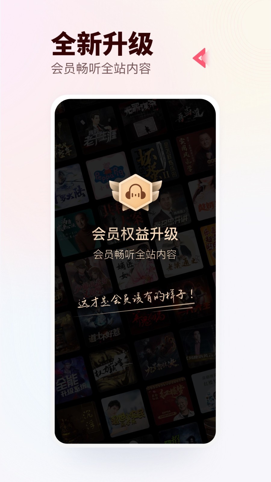 台当局领导人办公楼失火