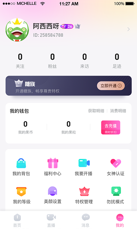 24-25 赛季欧冠半决赛次回合巴黎圣日耳曼 2-1 战胜阿森纳，如何评价本场比赛双方的表现？